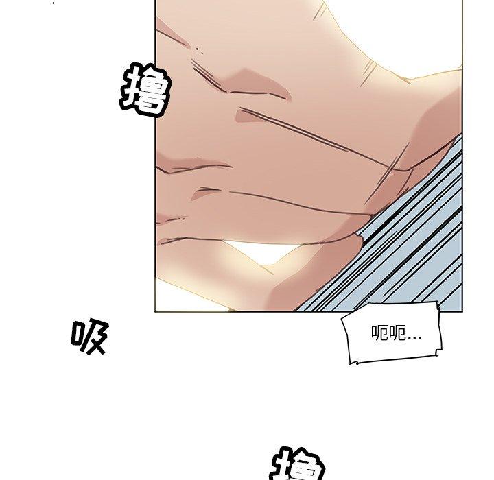 漫画韩国 戀你如初戀   - 立即阅读 第14話第61漫画图片