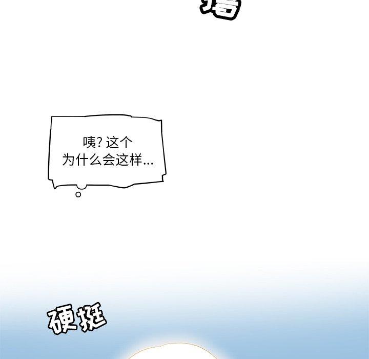 韩漫H漫画 恋你如初恋  - 点击阅读 第14话 62