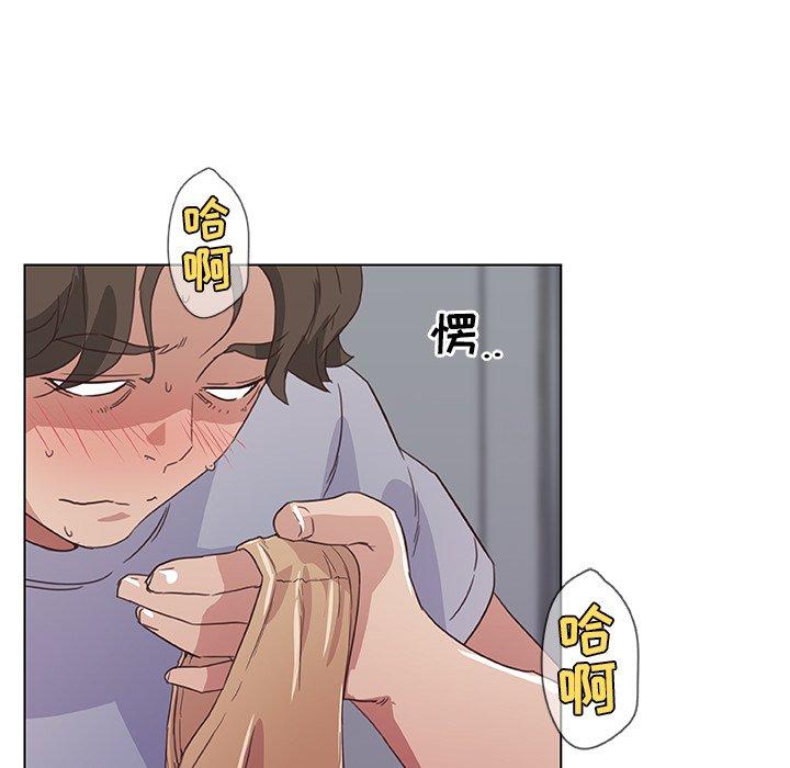 戀你如初戀 在线观看 第14話 漫画图片66