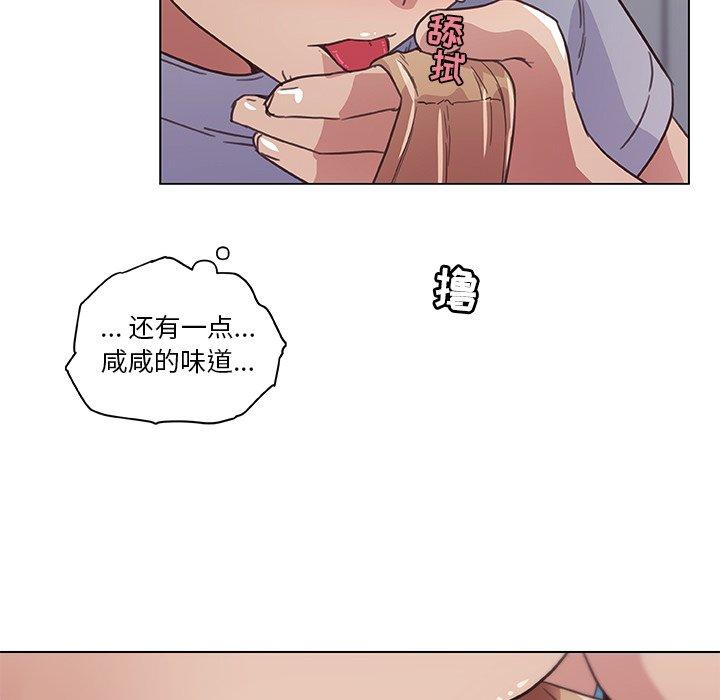 戀你如初戀 在线观看 第14話 漫画图片68