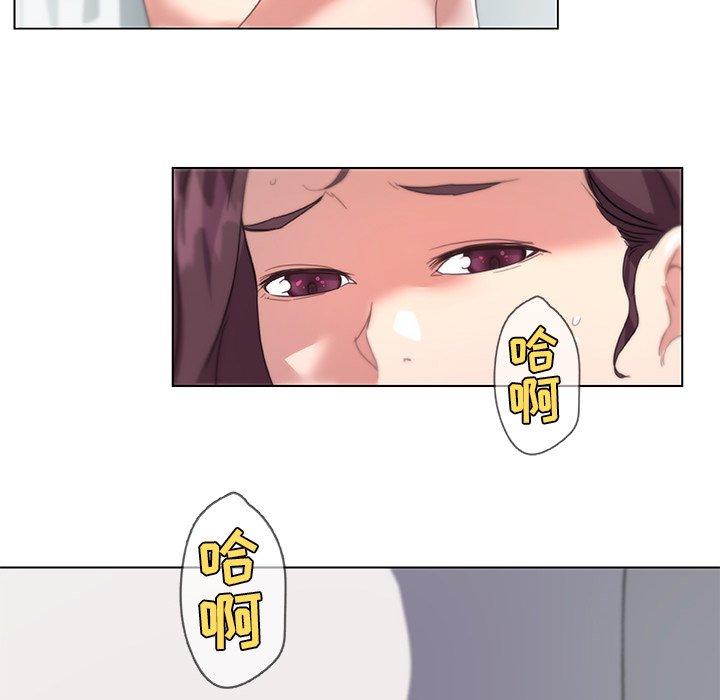 戀你如初戀 在线观看 第14話 漫画图片95