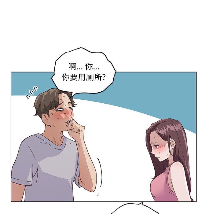 韩漫H漫画 恋你如初恋  - 点击阅读 第15话 10