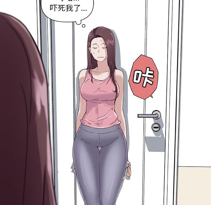 漫画韩国 戀你如初戀   - 立即阅读 第15話第13漫画图片