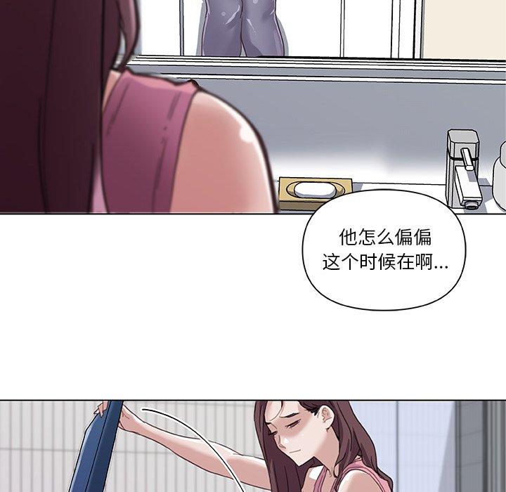 漫画韩国 戀你如初戀   - 立即阅读 第15話第14漫画图片