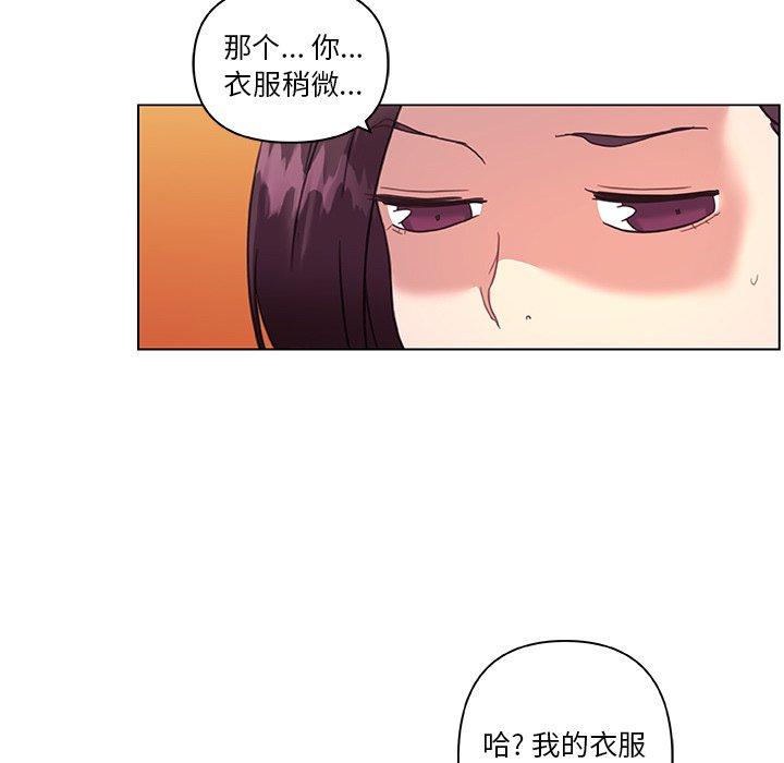 韩漫H漫画 恋你如初恋  - 点击阅读 第15话 26