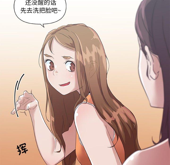 漫画韩国 戀你如初戀   - 立即阅读 第15話第33漫画图片