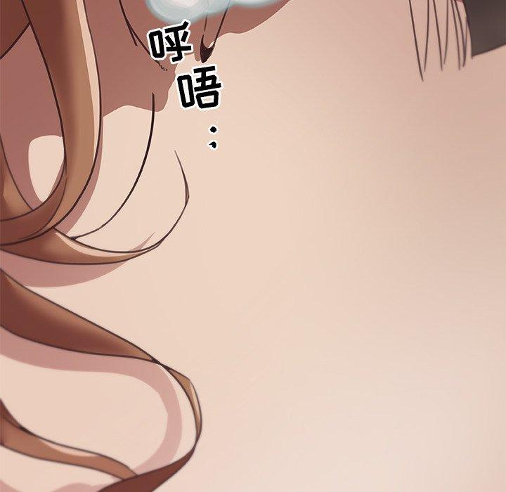 戀你如初戀 在线观看 第15話 漫画图片45