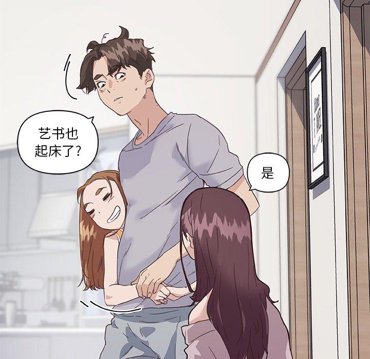 漫画韩国 戀你如初戀   - 立即阅读 第15話第56漫画图片
