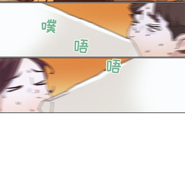 戀你如初戀 在线观看 第15話 漫画图片92