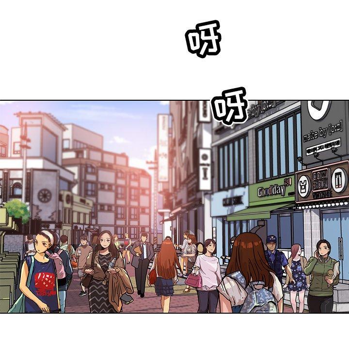 戀你如初戀 在线观看 第15話 漫画图片103