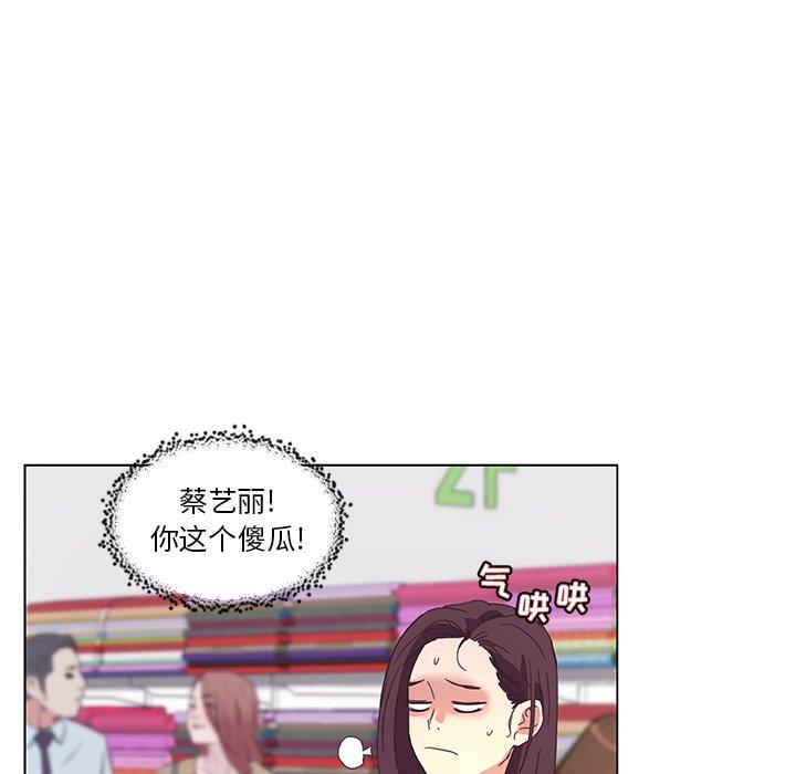 漫画韩国 戀你如初戀   - 立即阅读 第15話第104漫画图片