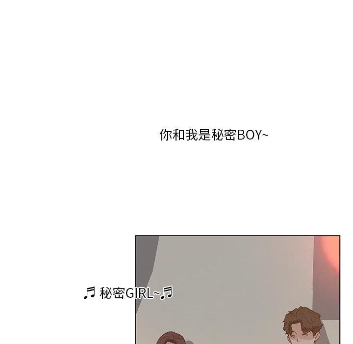 韩漫H漫画 恋你如初恋  - 点击阅读 第16话 27