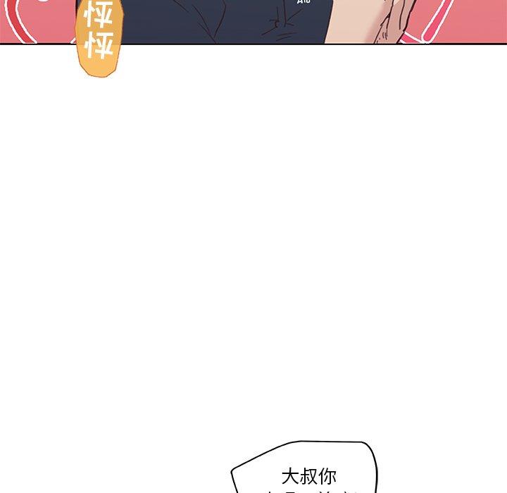 恋你如初恋漫画 免费阅读 第16话 35.jpg