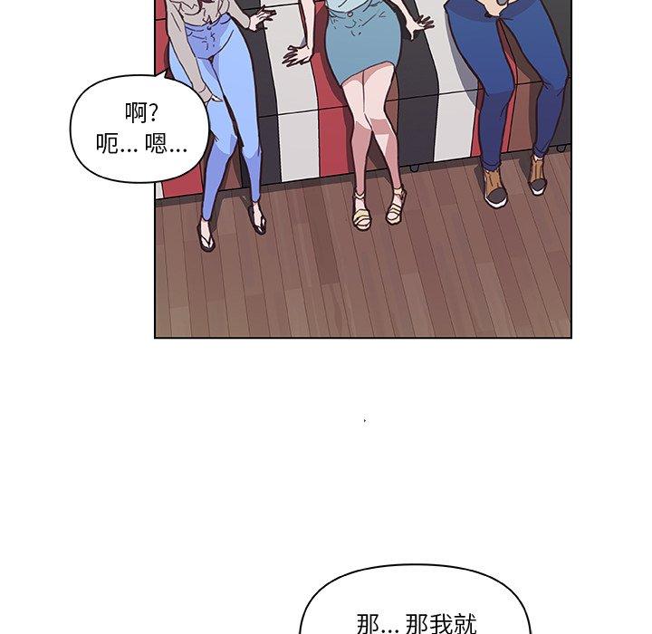 漫画韩国 戀你如初戀   - 立即阅读 第16話第39漫画图片