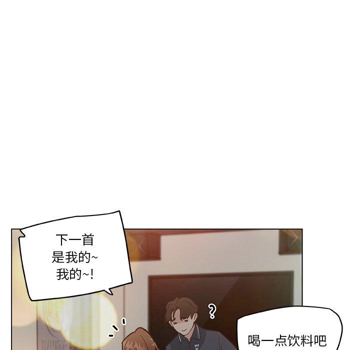 戀你如初戀 在线观看 第16話 漫画图片54