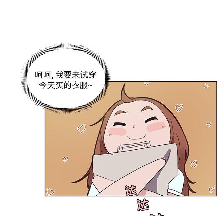 漫画韩国 戀你如初戀   - 立即阅读 第16話第60漫画图片