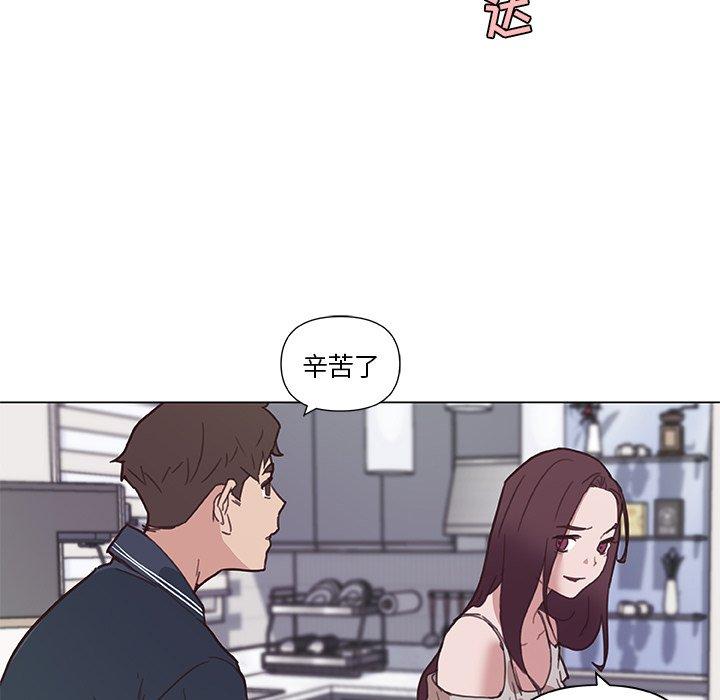 漫画韩国 戀你如初戀   - 立即阅读 第16話第61漫画图片