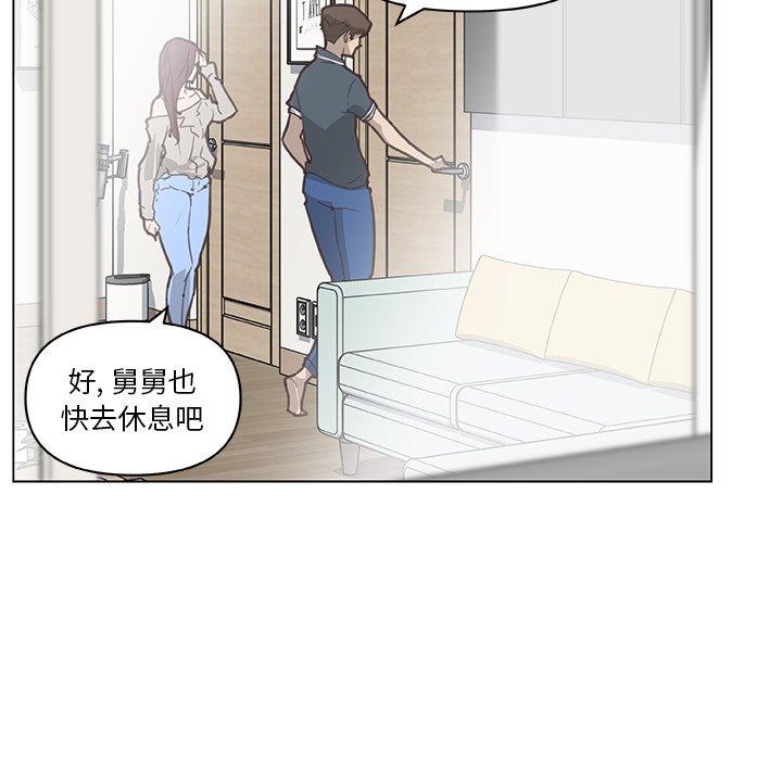 漫画韩国 戀你如初戀   - 立即阅读 第16話第63漫画图片