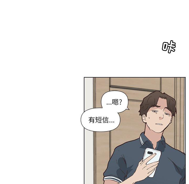 戀你如初戀 在线观看 第16話 漫画图片64