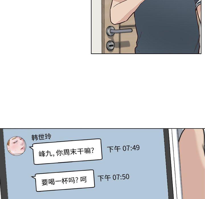 漫画韩国 戀你如初戀   - 立即阅读 第16話第65漫画图片