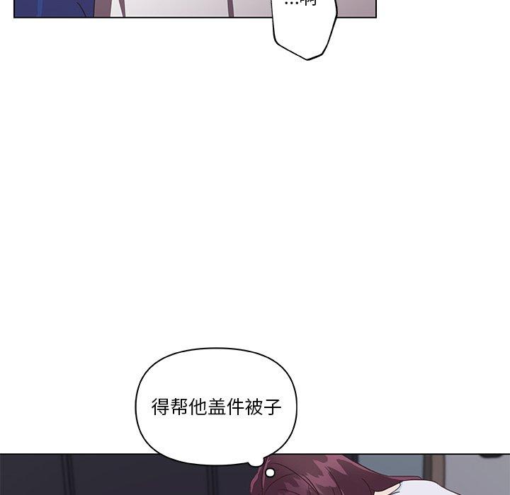 韩漫H漫画 恋你如初恋  - 点击阅读 第16话 87