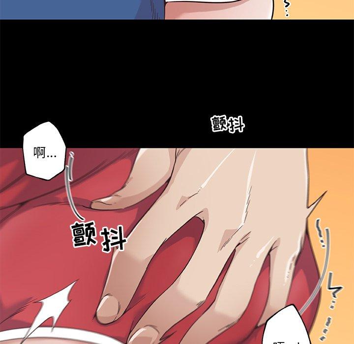 漫画韩国 戀你如初戀   - 立即阅读 第17話第28漫画图片