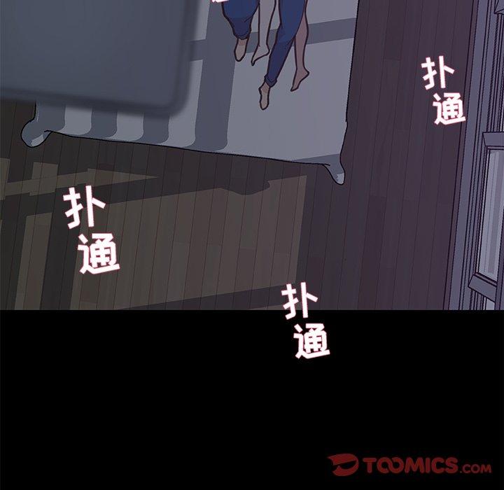 戀你如初戀 在线观看 第17話 漫画图片38