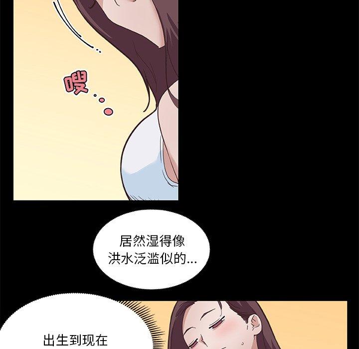 韩漫H漫画 恋你如初恋  - 点击阅读 第18话 6