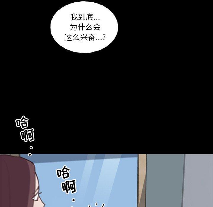 韩漫H漫画 恋你如初恋  - 点击阅读 第18话 8