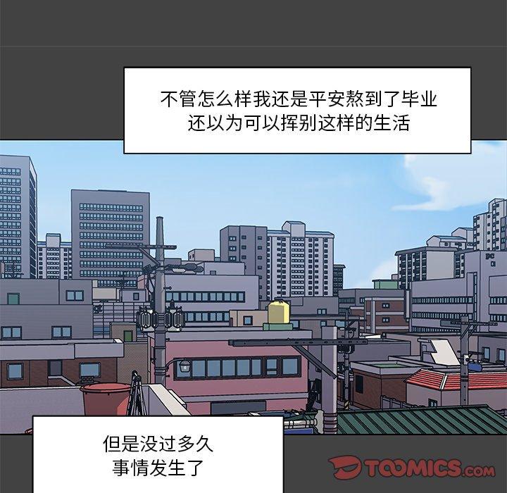 韩漫H漫画 恋你如初恋  - 点击阅读 第18话 30