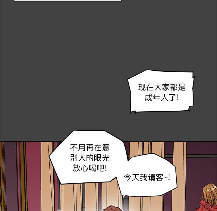 漫画韩国 戀你如初戀   - 立即阅读 第18話第31漫画图片