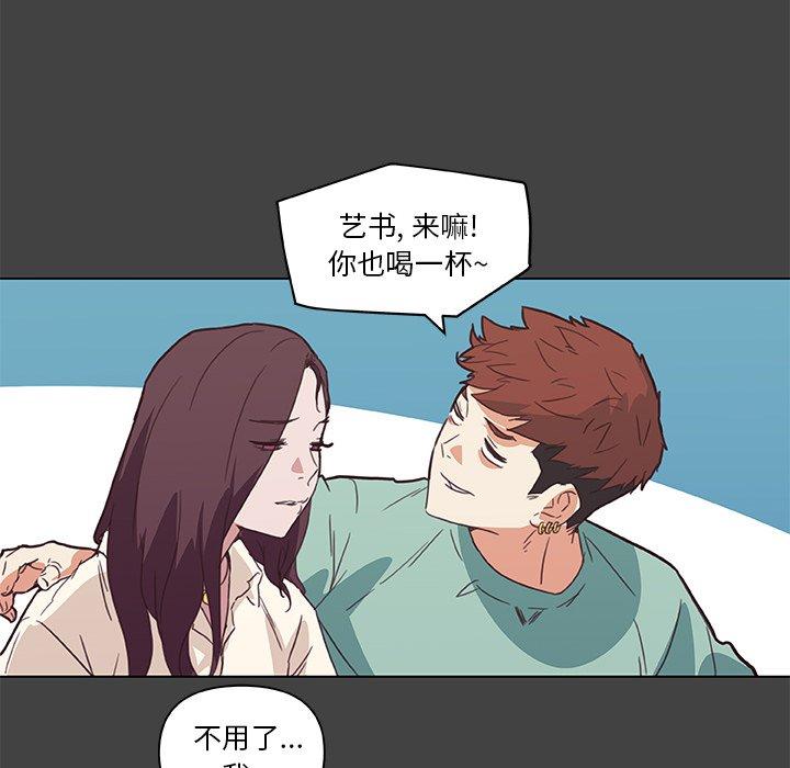 漫画韩国 戀你如初戀   - 立即阅读 第18話第33漫画图片