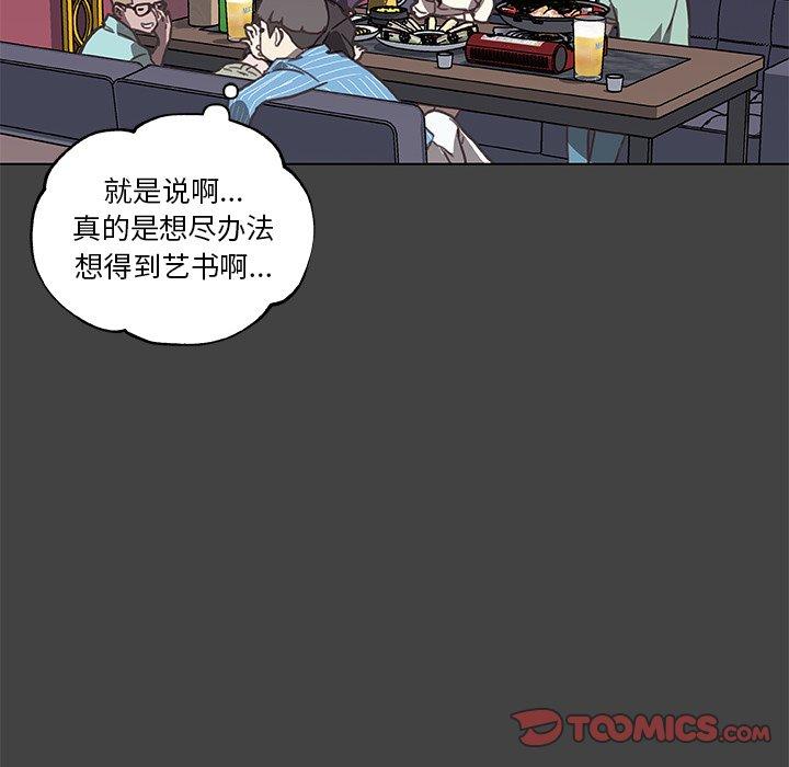 漫画韩国 戀你如初戀   - 立即阅读 第18話第58漫画图片