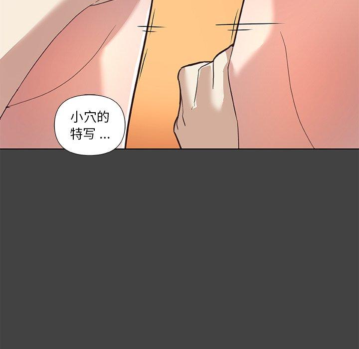 漫画韩国 戀你如初戀   - 立即阅读 第19話第7漫画图片