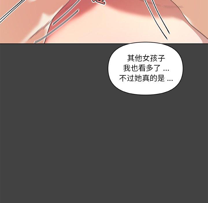 戀你如初戀 在线观看 第19話 漫画图片27