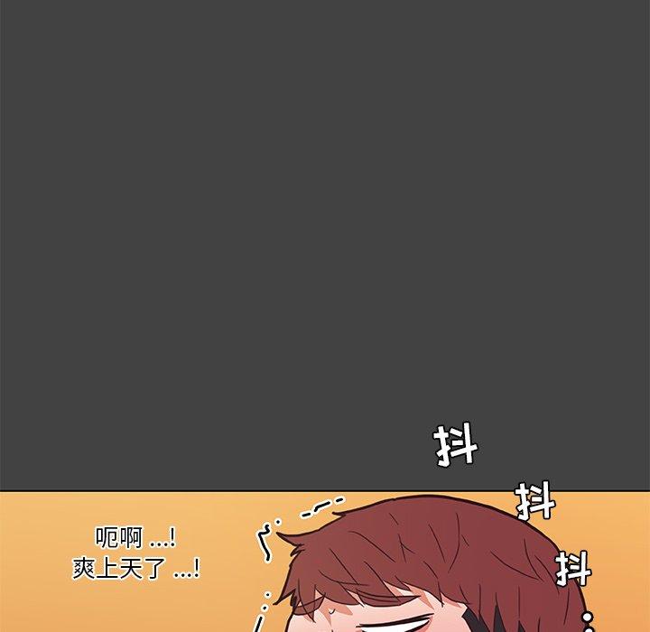 漫画韩国 戀你如初戀   - 立即阅读 第19話第36漫画图片