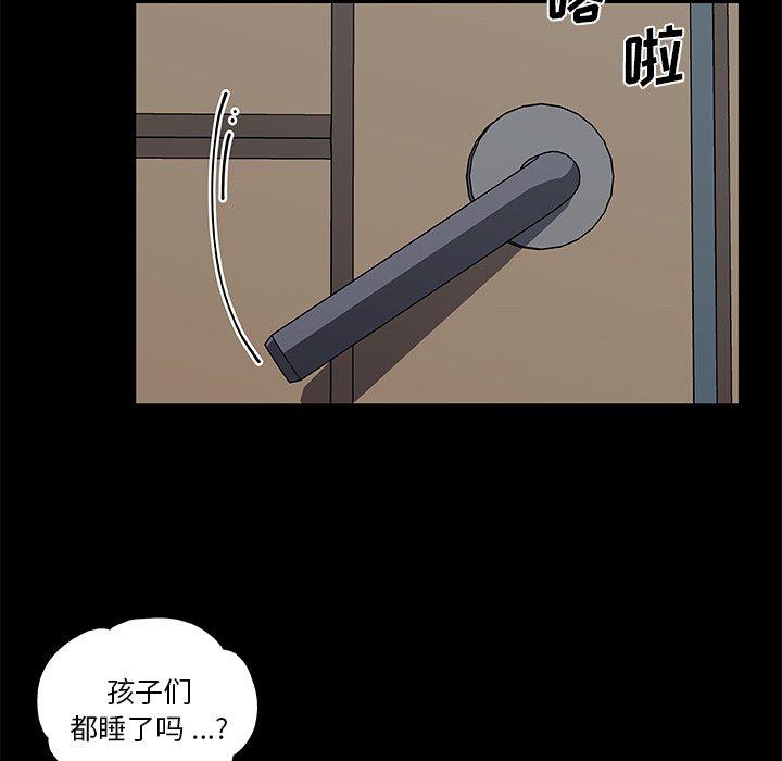 韩漫H漫画 恋你如初恋  - 点击阅读 第19话 90