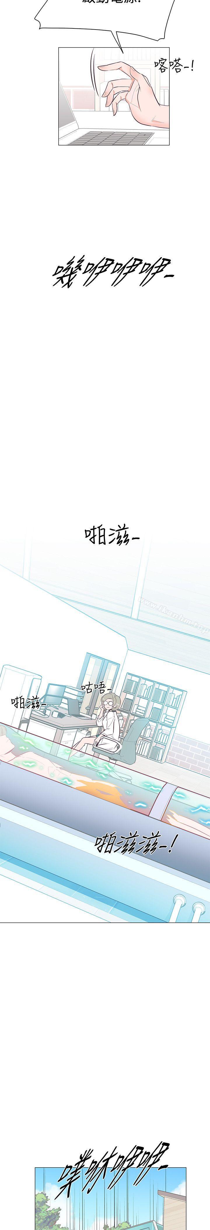 追殺金城武 在线观看 第21話 漫画图片8