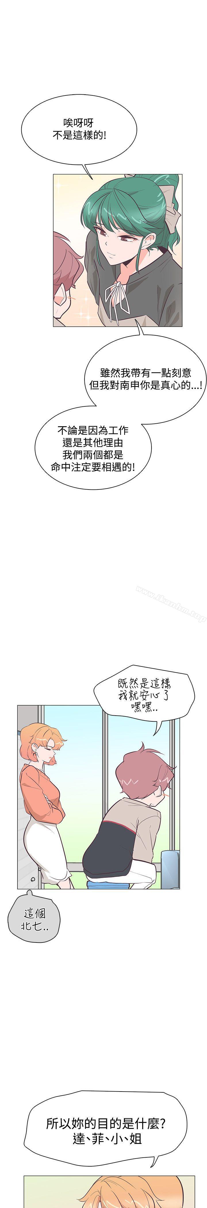 韩漫H漫画 追杀金城武  - 点击阅读 第21话 22
