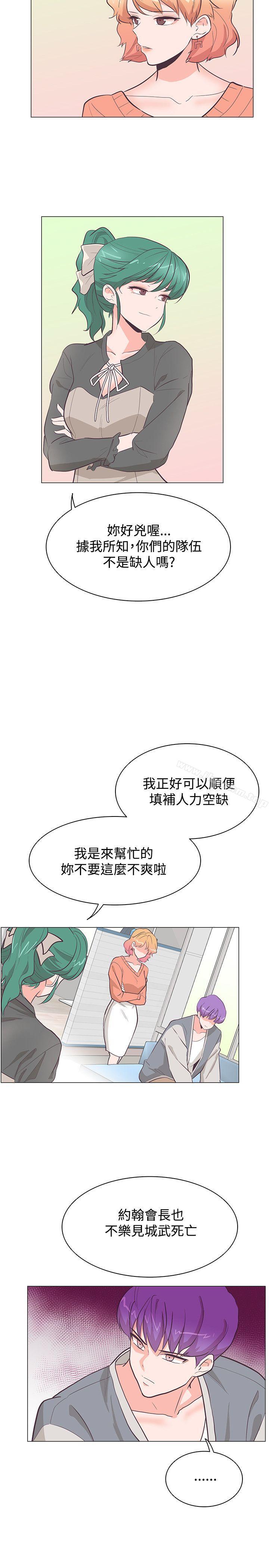 韩漫H漫画 追杀金城武  - 点击阅读 第21话 23