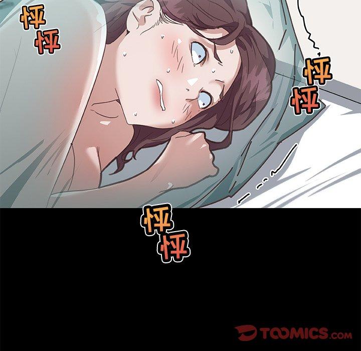 漫画韩国 戀你如初戀   - 立即阅读 第20話第66漫画图片