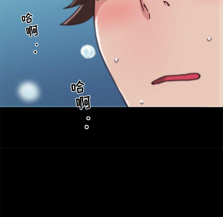 戀你如初戀 在线观看 第21話 漫画图片23