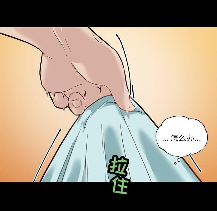 恋你如初恋漫画 免费阅读 第21话 27.jpg