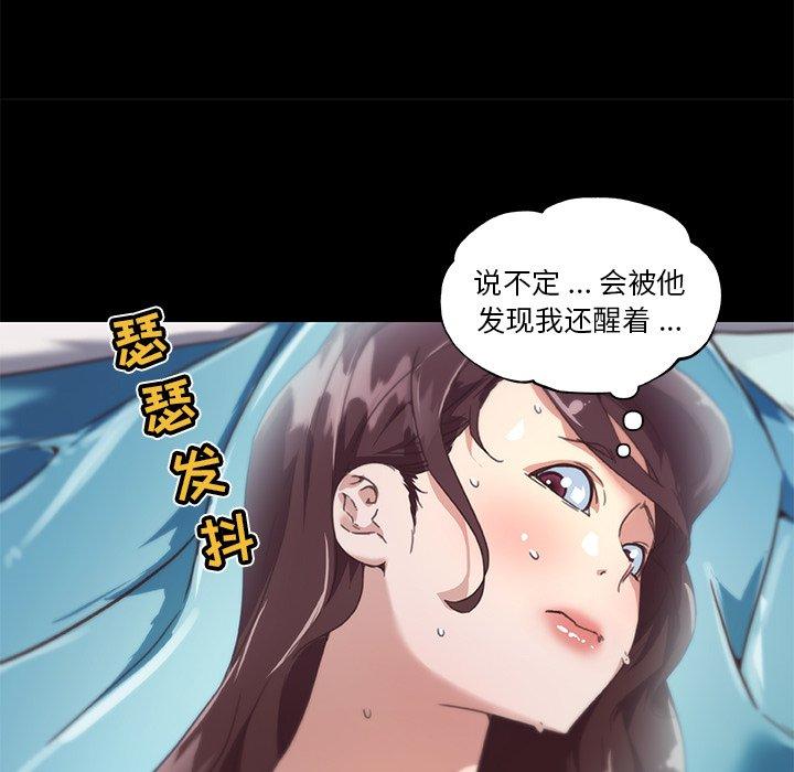 韩漫H漫画 恋你如初恋  - 点击阅读 第21话 33