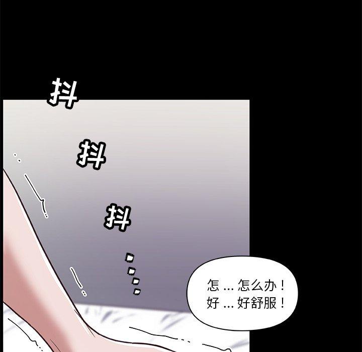 漫画韩国 戀你如初戀   - 立即阅读 第21話第49漫画图片