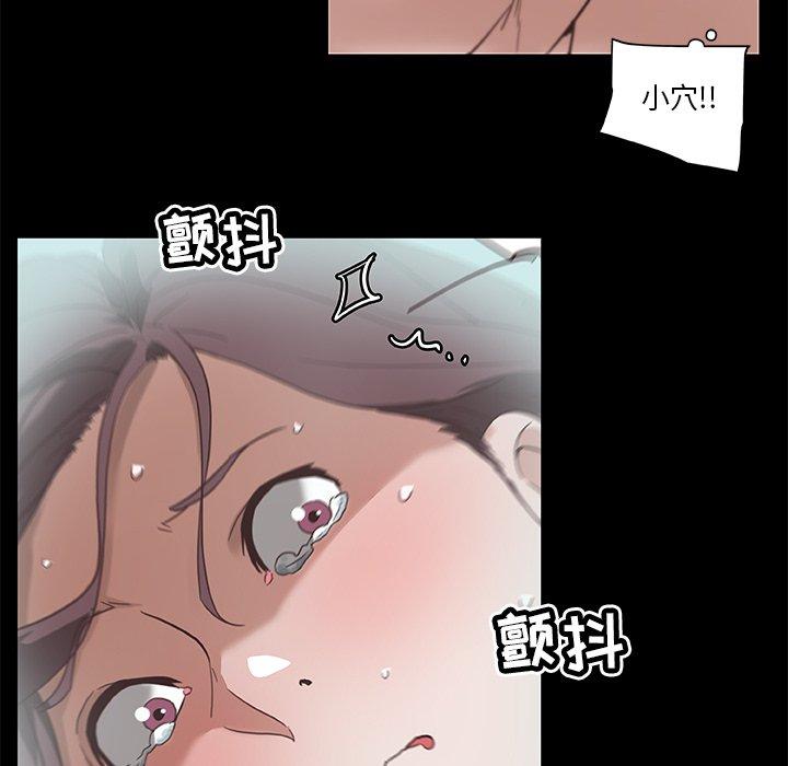 韩漫H漫画 恋你如初恋  - 点击阅读 第21话 72