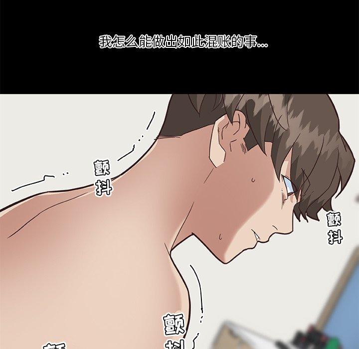 漫画韩国 戀你如初戀   - 立即阅读 第21話第100漫画图片