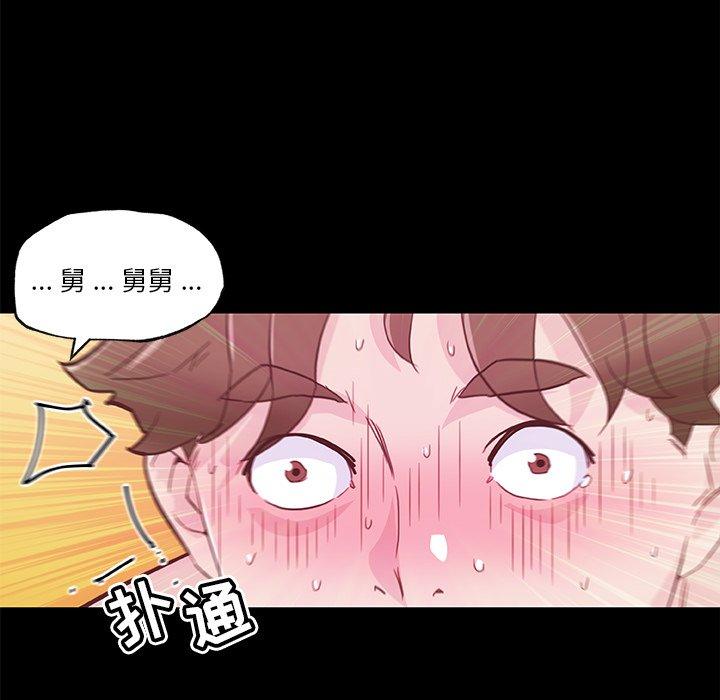 漫画韩国 戀你如初戀   - 立即阅读 第21話第103漫画图片