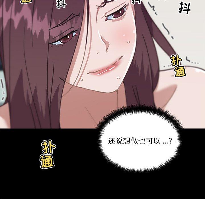 韩漫H漫画 恋你如初恋  - 点击阅读 第22话 22