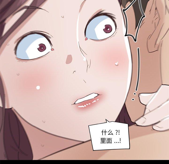 戀你如初戀 在线观看 第22話 漫画图片105